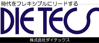 株式会社 ダイテックス（ DIETECS）